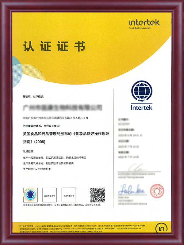 檢驗報(bào)告 